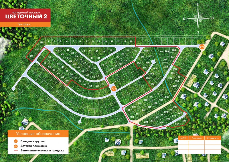 231.jpg (1.96 МБ) Просмотров: 172333 231.jpg